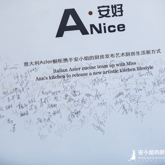 Signature Wall 2